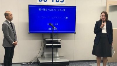 BS-TBS「ベストパートナー賞」